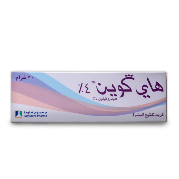 Hi Quin 4% Whitening Cream 30g